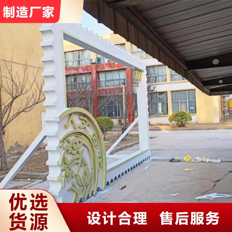 公園景觀小品設計歡迎來電