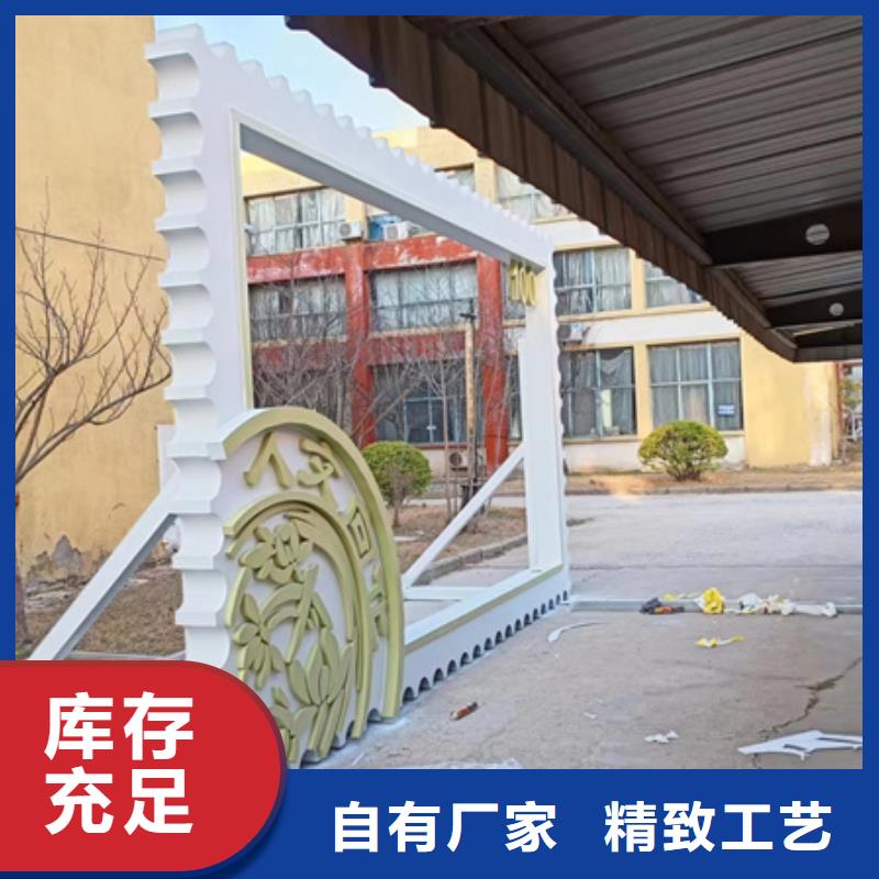 庭院景观小品标牌本地厂家