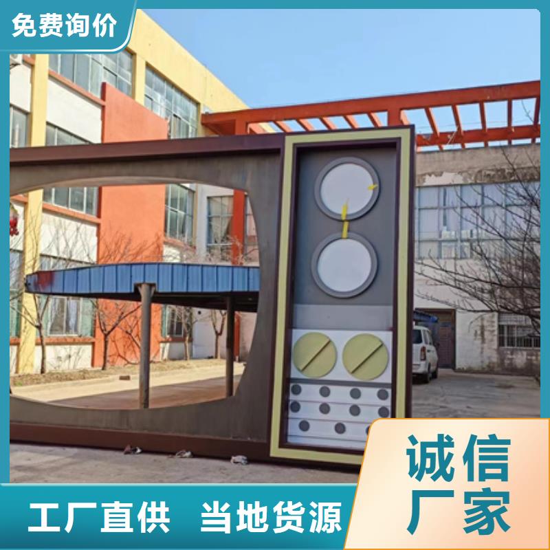公園景觀小品移動公廁衛生間敢與同行比價格