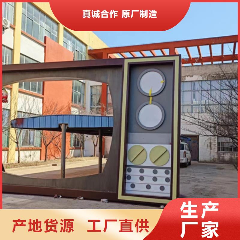庭院景观小品标牌实力雄厚