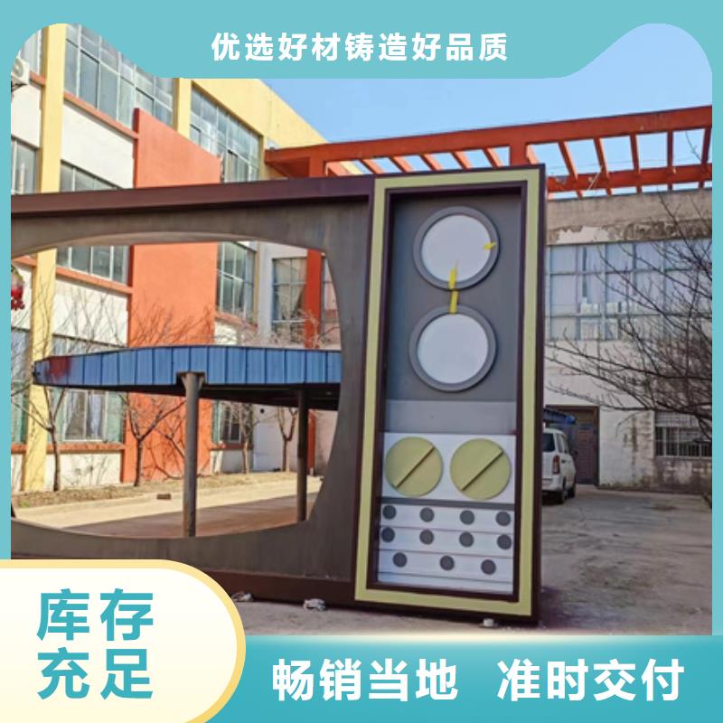 室外智能公園景觀小品品質過關