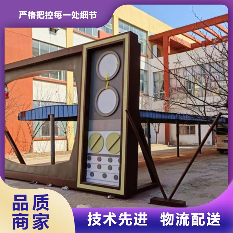 黨建公園景觀小品價格實惠
