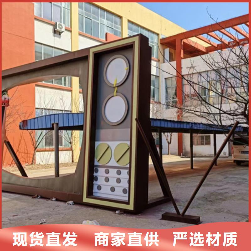 公園景觀小品雕塑實(shí)力雄厚