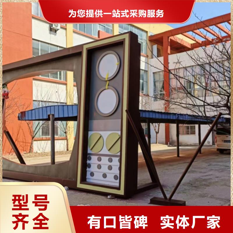 法治公園景觀小品標牌實力廠家
