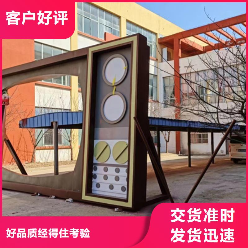 公園景觀小品雕塑擇優