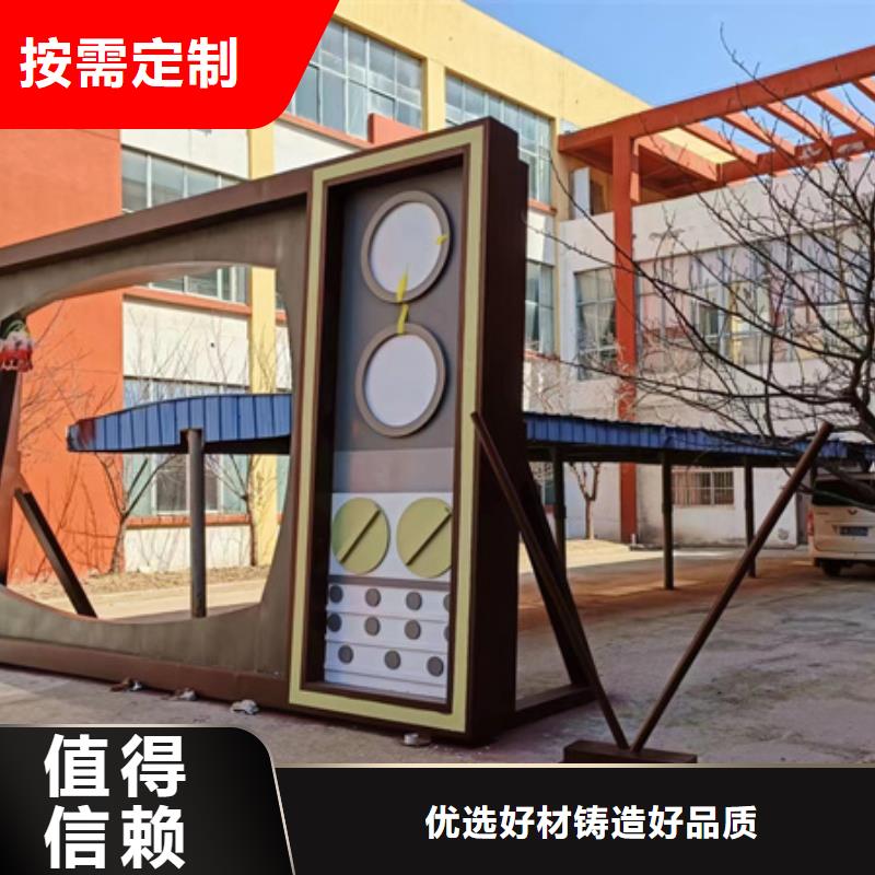 户外公园景观小品信赖