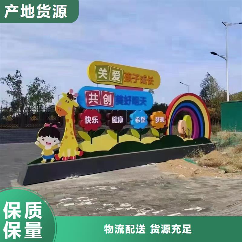 消防主题公园景观小品施工队伍