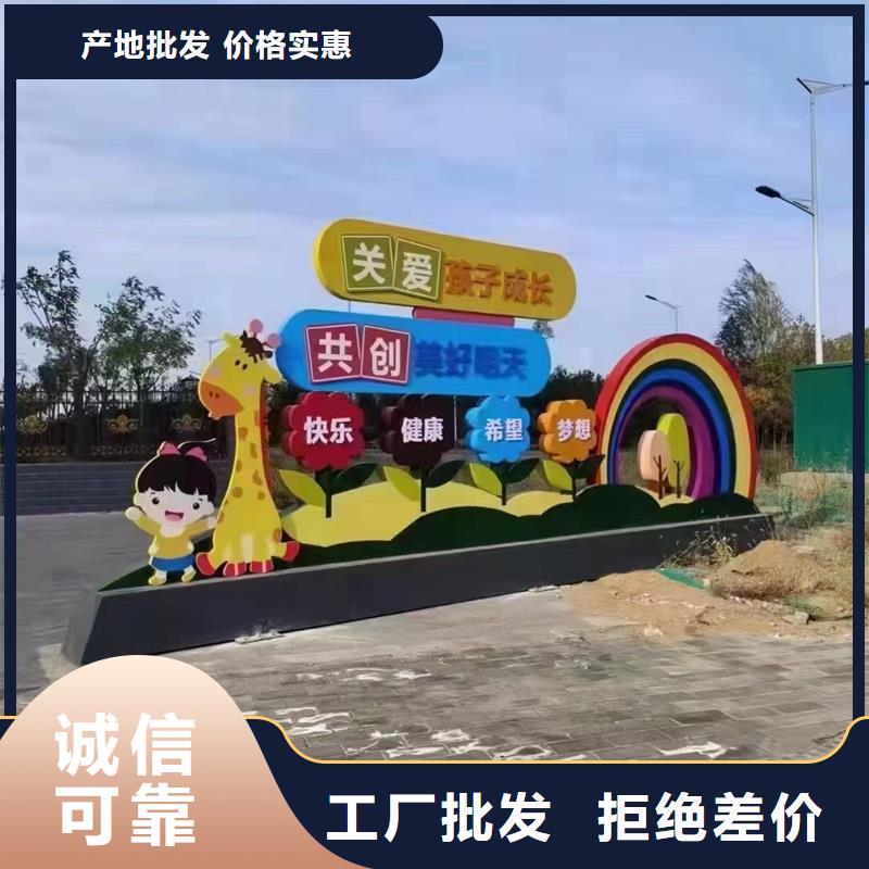 戶外公園景觀小品雕塑發貨及時