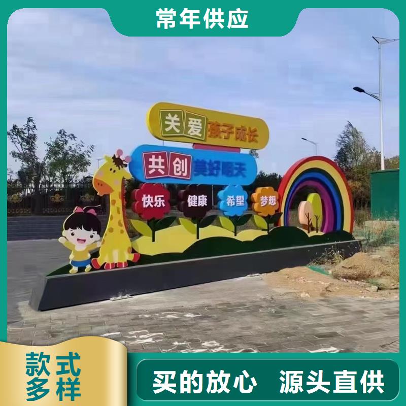 園林公園景觀小品為您服務