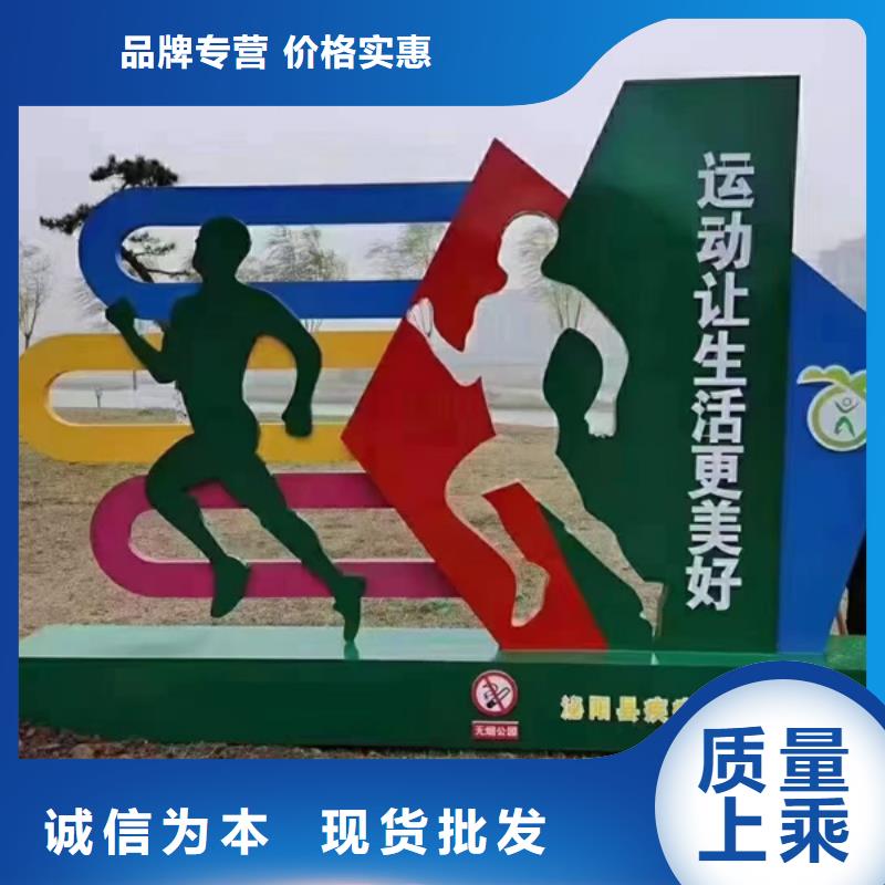 公園景觀小品設(shè)計(jì)免費(fèi)拿樣