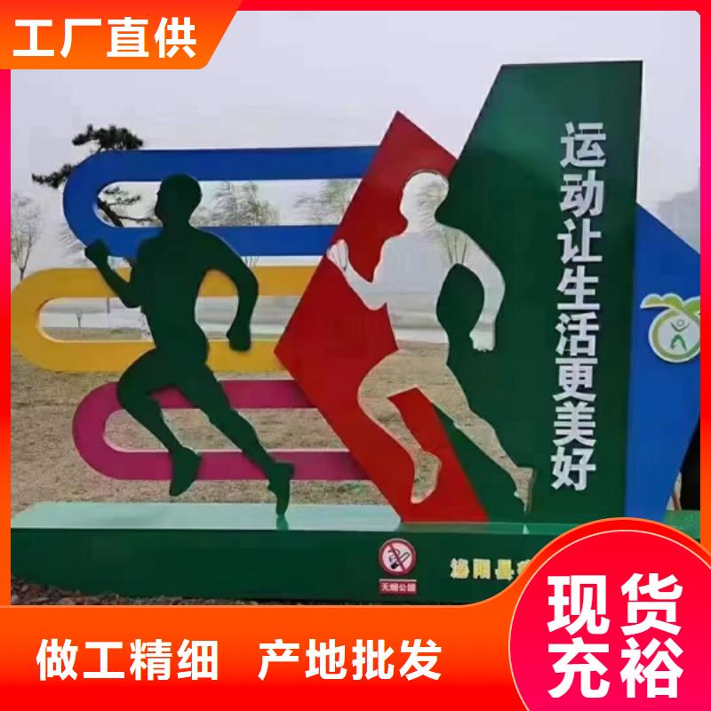 文化公园景观小品施工团队