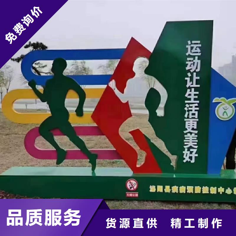 公告景觀小品效果圖值得信賴