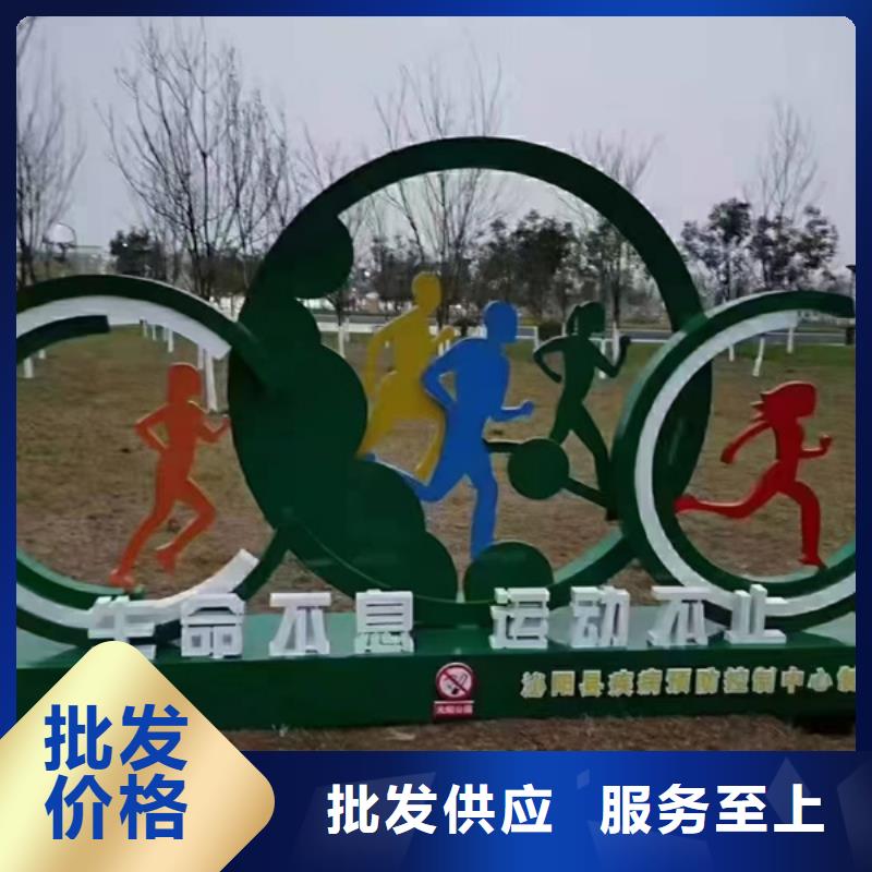 校園景觀小品雕塑品質過關