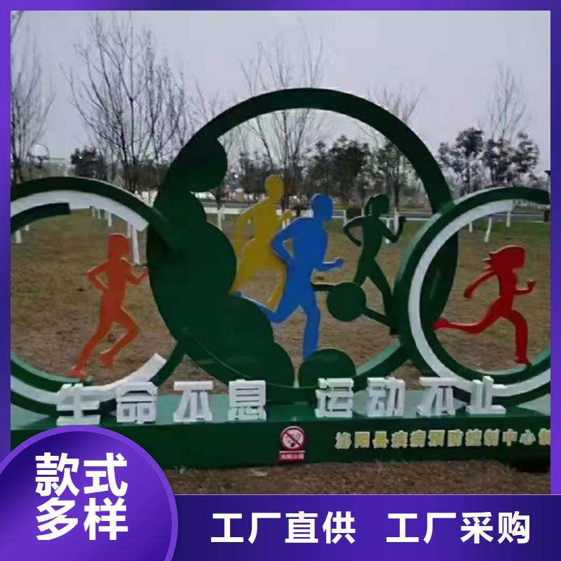 庭院景观小品标牌本地厂家