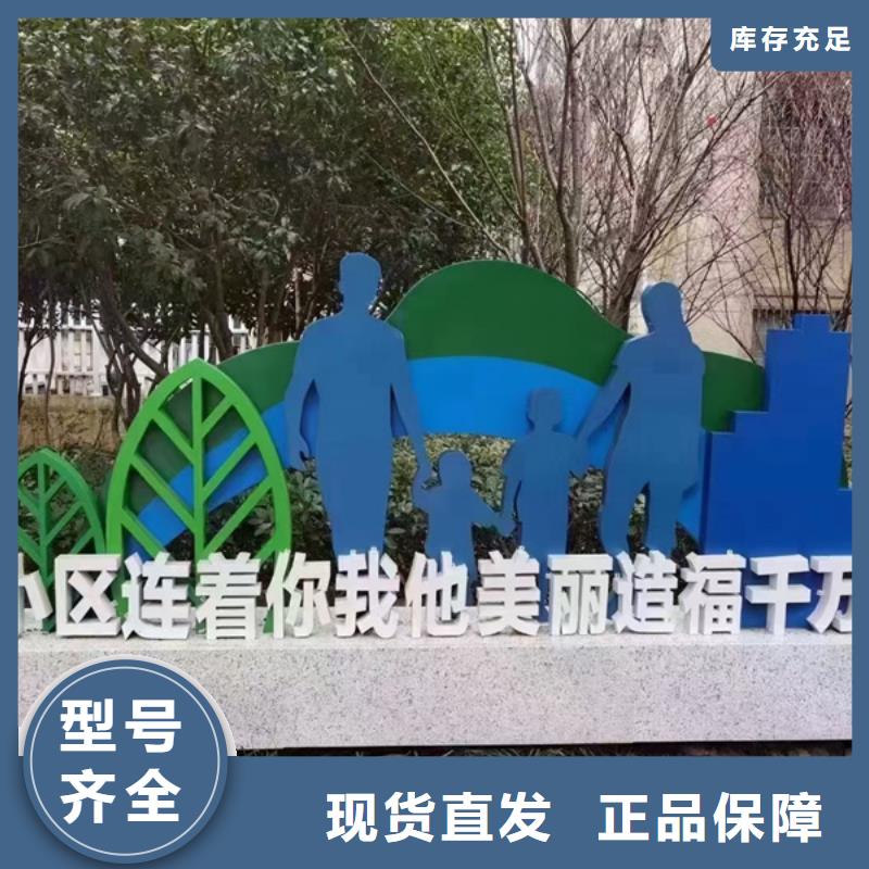 公園景觀小品雕塑實(shí)力雄厚
