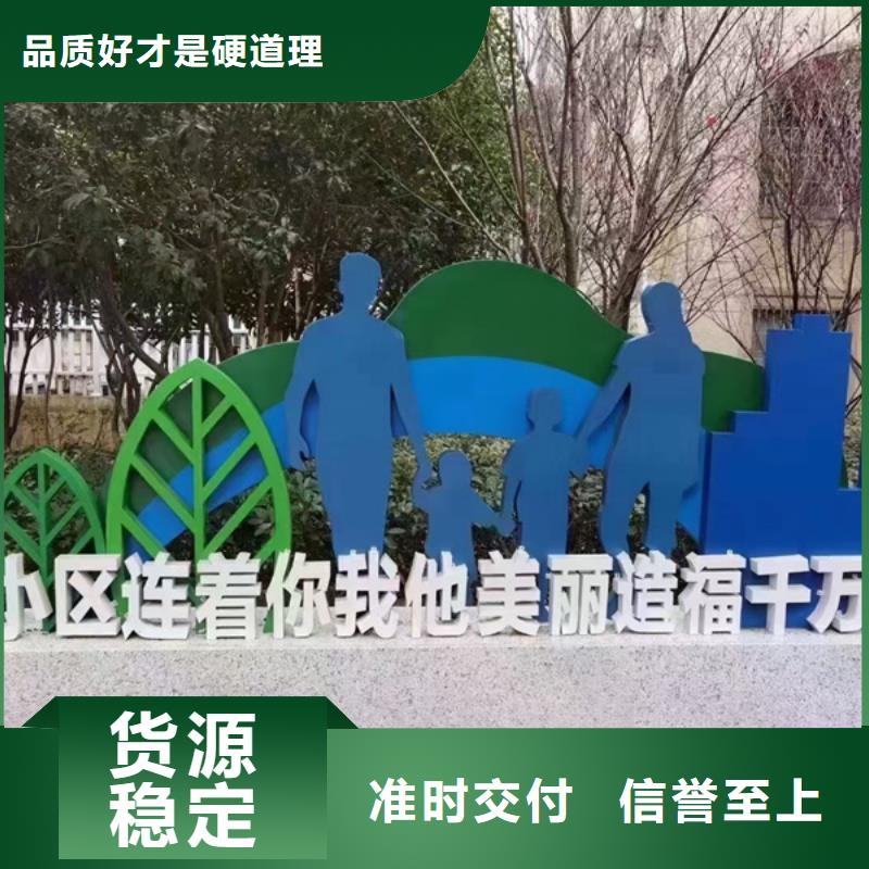 保亭縣公園景觀小品設(shè)計(jì)優(yōu)惠報(bào)價(jià)