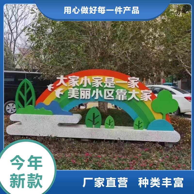 公園景觀小品擺件為您服務
