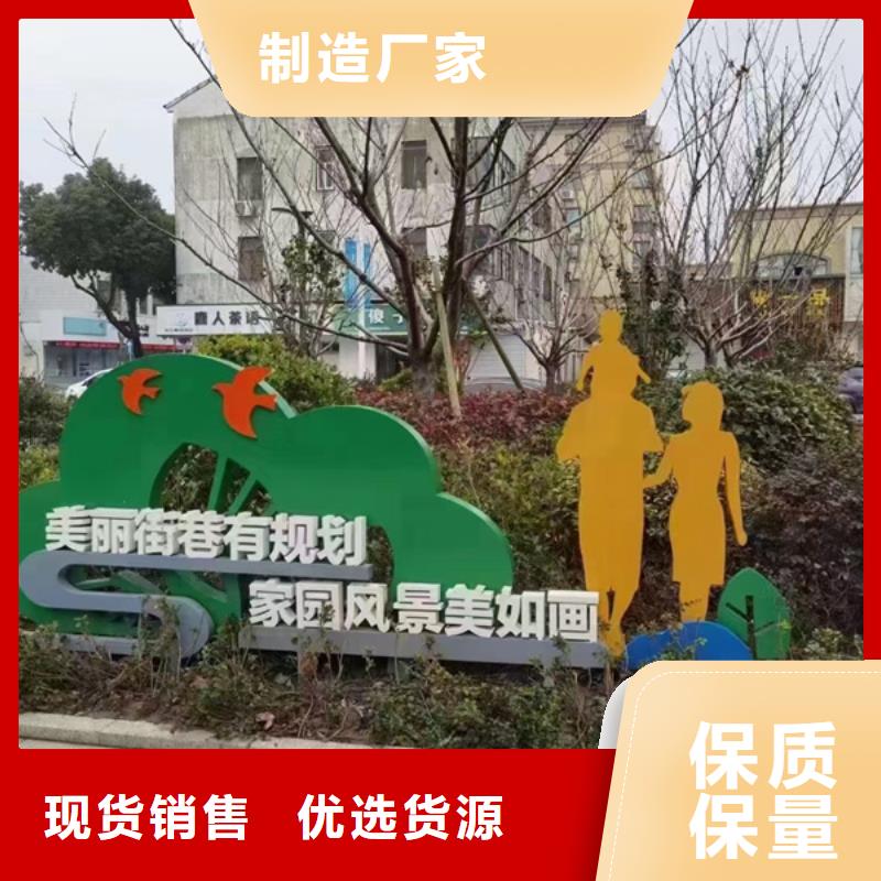 公園景觀小品雕塑實(shí)力雄厚