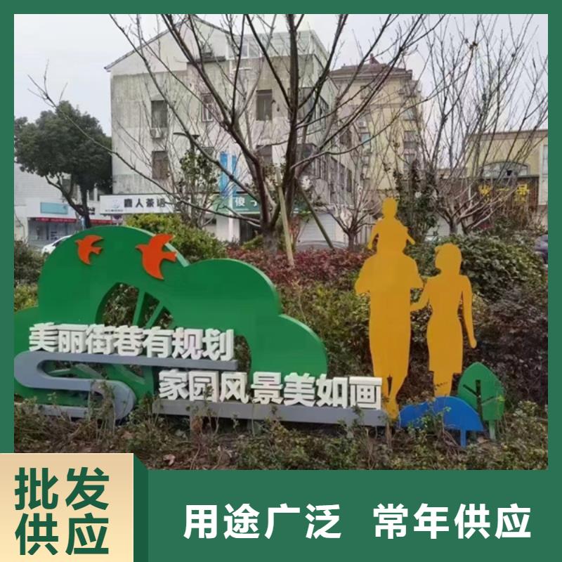 园林景观造型景观小品欢迎来电