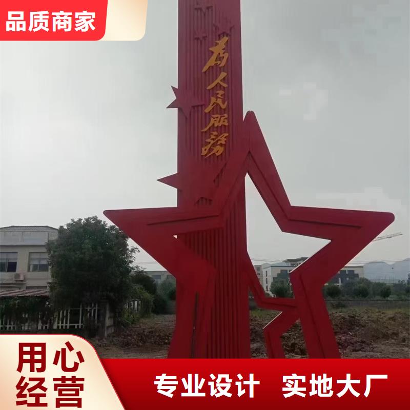 公園景觀小品設計實力雄厚