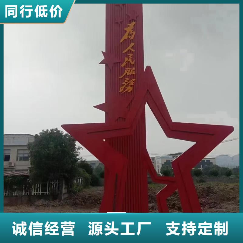 公园景观小品雕塑品质过关