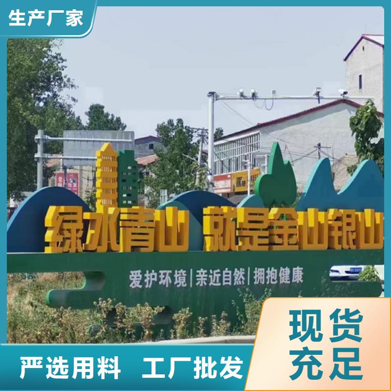 园林公园景观小品为您服务