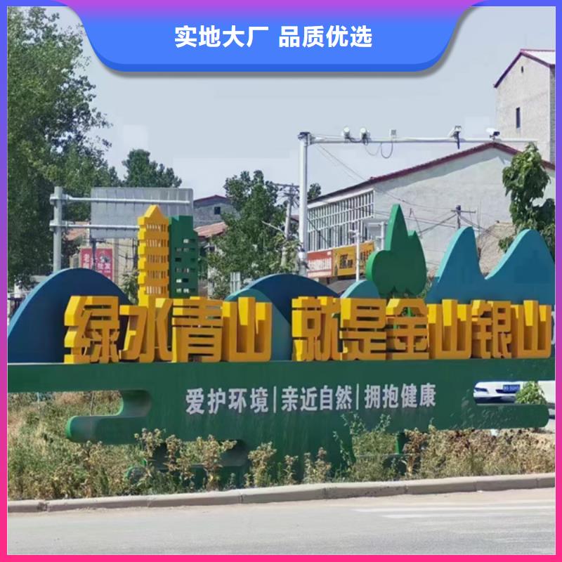 雕塑公園景觀小品支持定制
