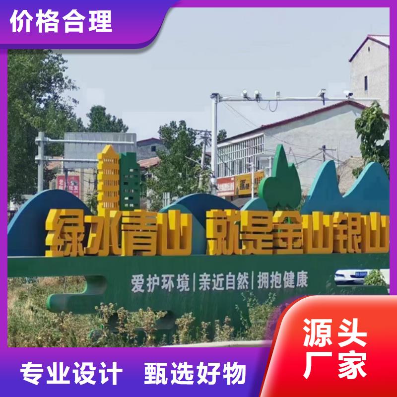 公園景觀小品設計實力雄厚