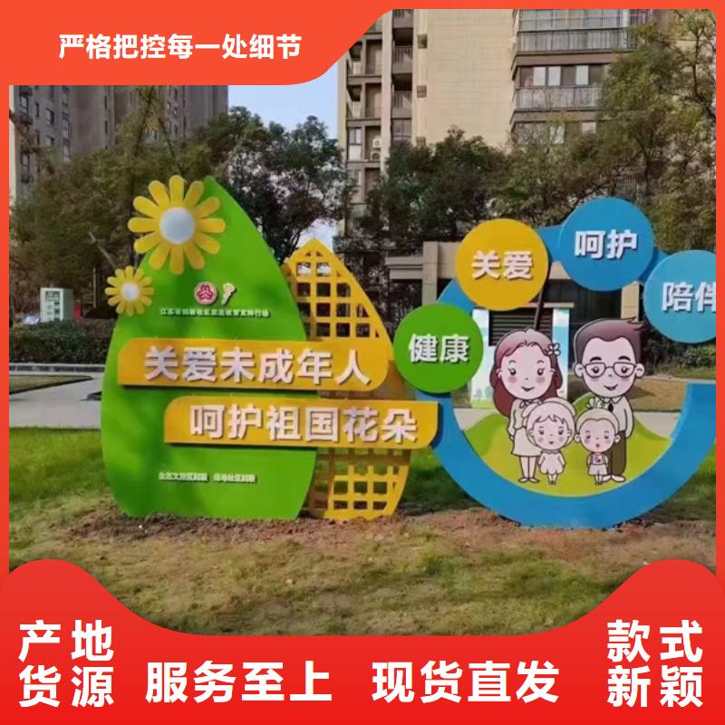 公園景觀小品擺件信賴
