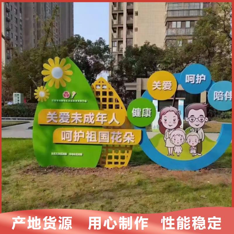 园林公园景观小品性价比高