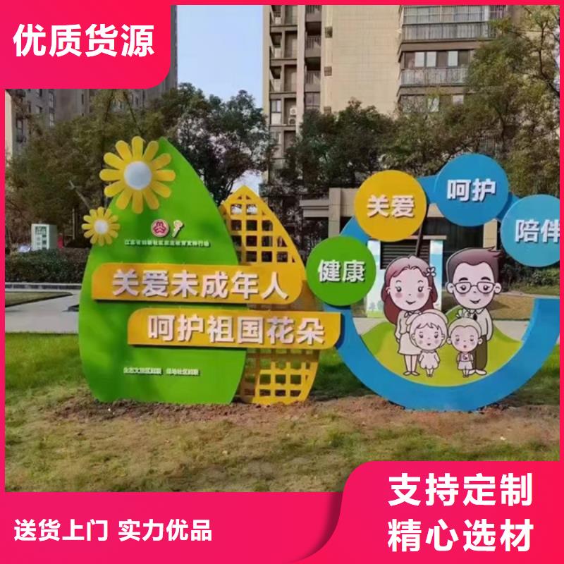 公園景觀小品設(shè)計質(zhì)量保證