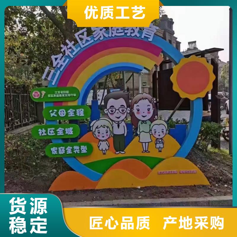 公園景觀小品設(shè)計質(zhì)量保證