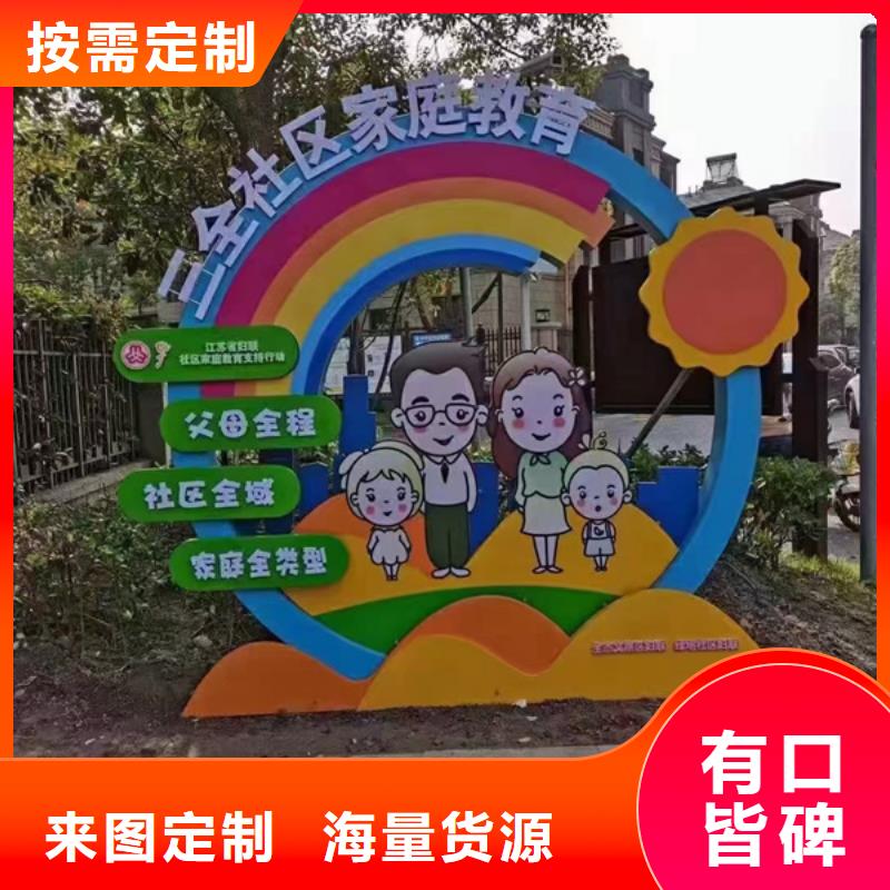 新年公園景觀小品雕塑暢銷全國