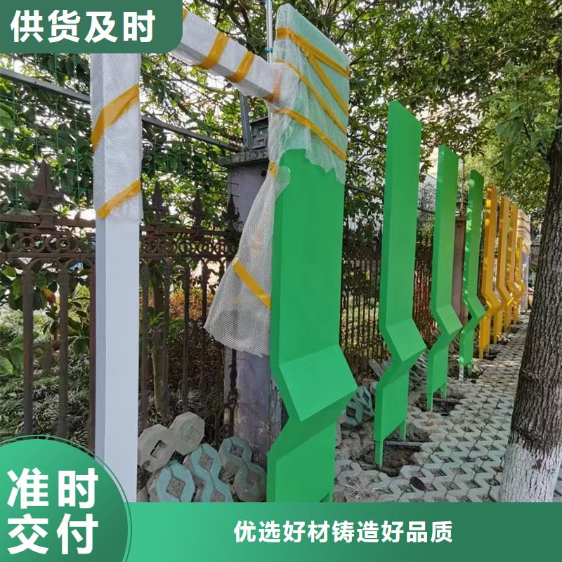 園林景觀造型景觀小品信賴(lài)