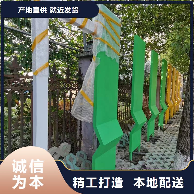 文化公园景观小品性价比高