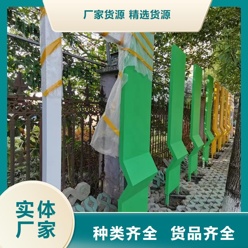 保亭縣公園景觀小品設(shè)計(jì)優(yōu)惠報(bào)價(jià)