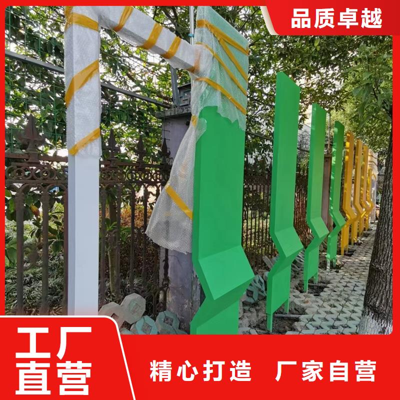 法治公园景观小品标牌10年经验