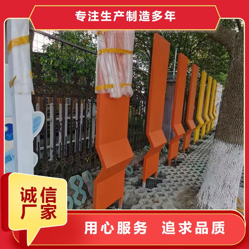 公園景觀小品標識質量放心