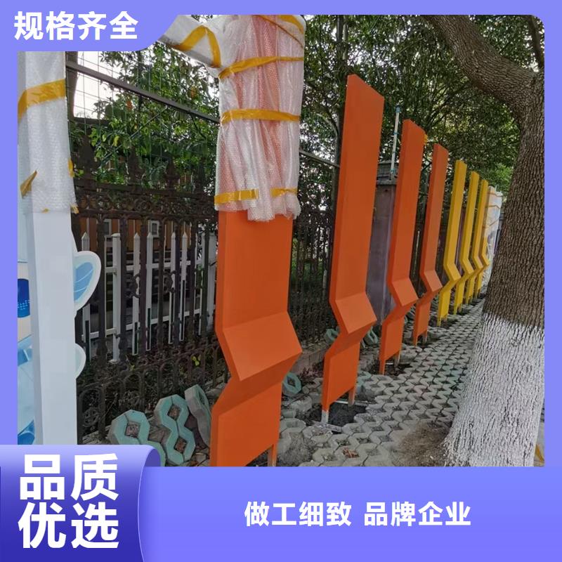 园林公园景观小品信赖