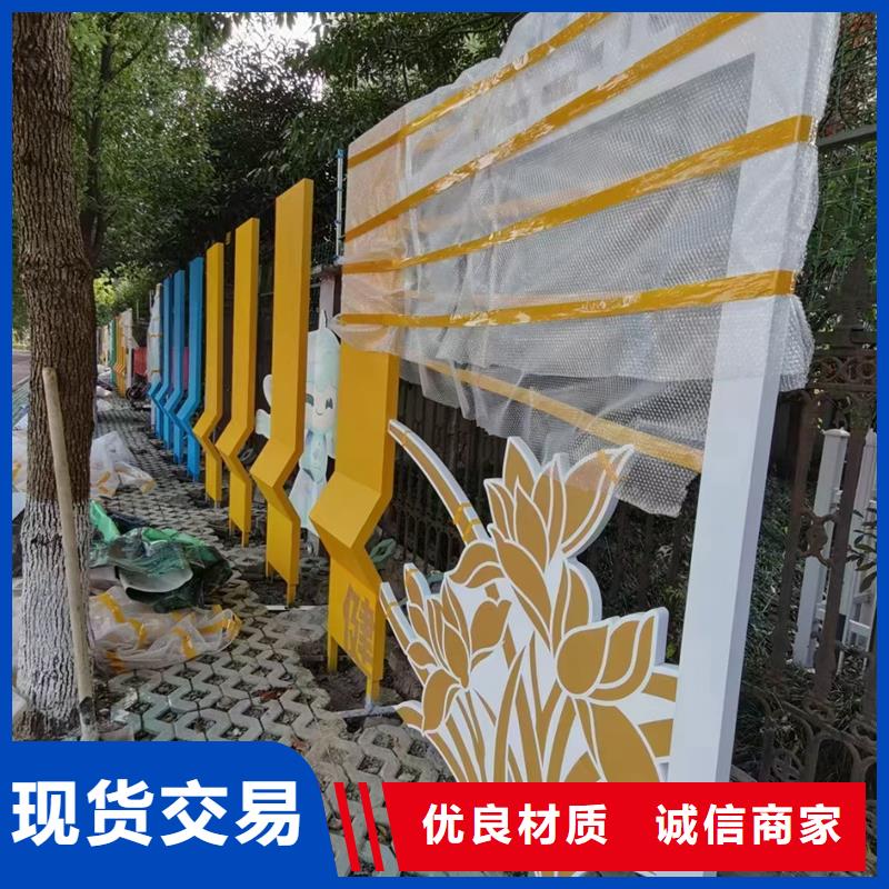 异型廊架公园景观小品本地厂家