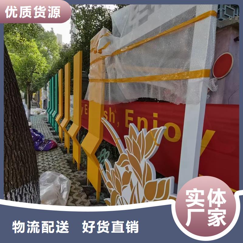 雕塑公園景觀小品廠家