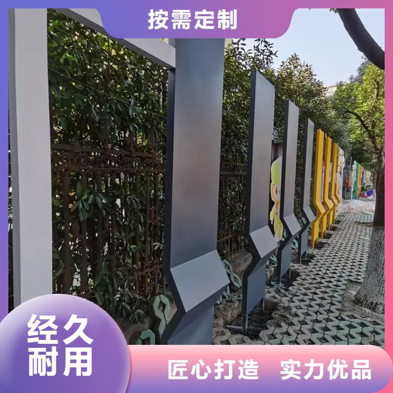 庭院景观小品标牌终身质保