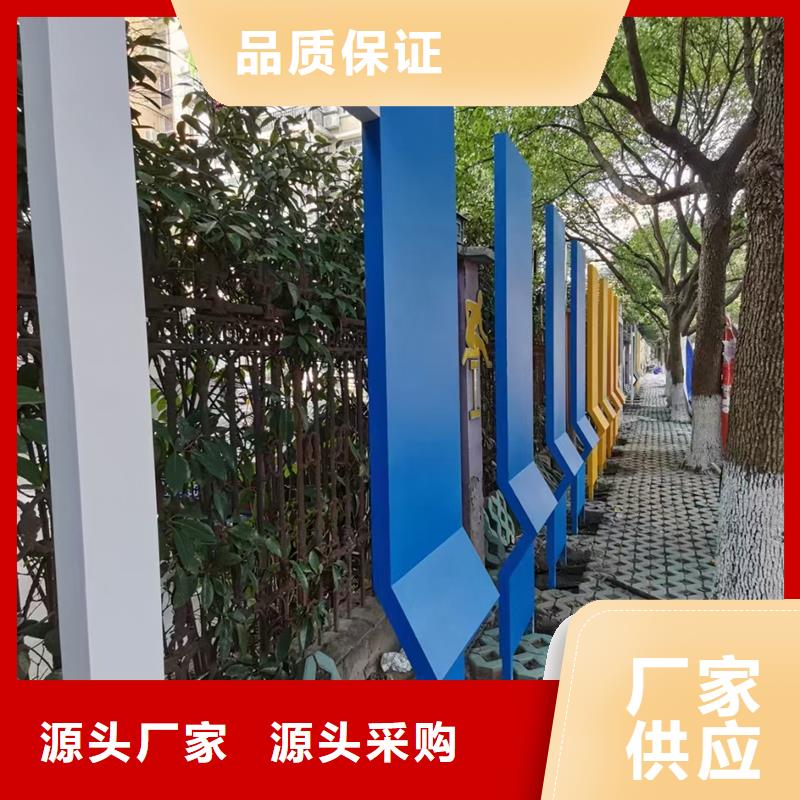 文化公园景观小品欢迎来电