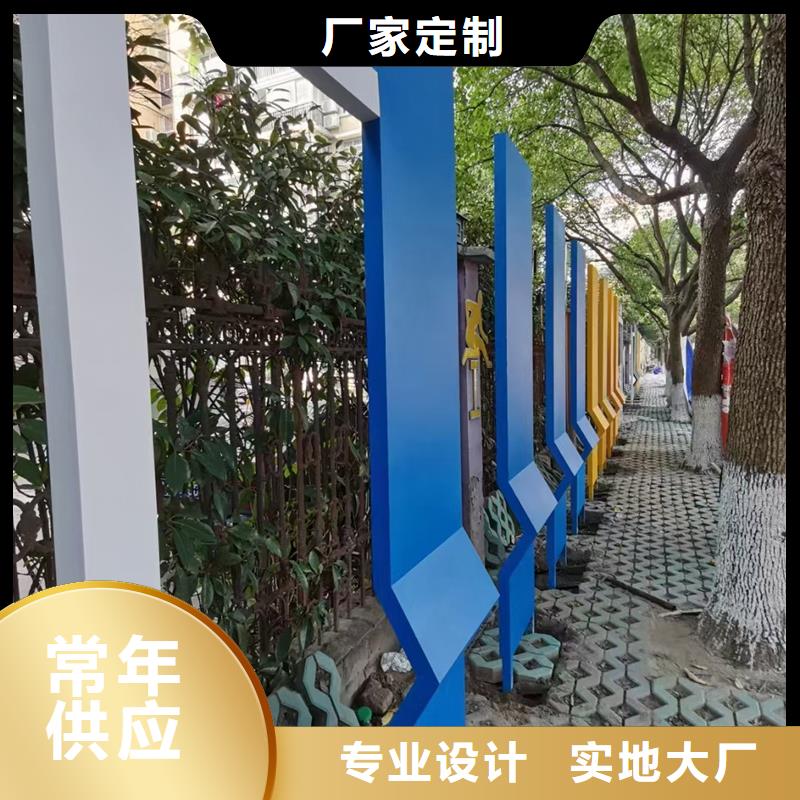 異型廊架公園景觀小品量大從優