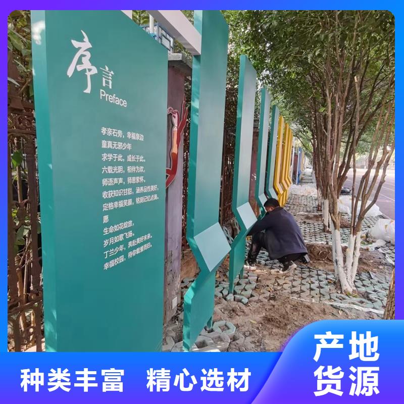 指引牌公园景观小品全国走货