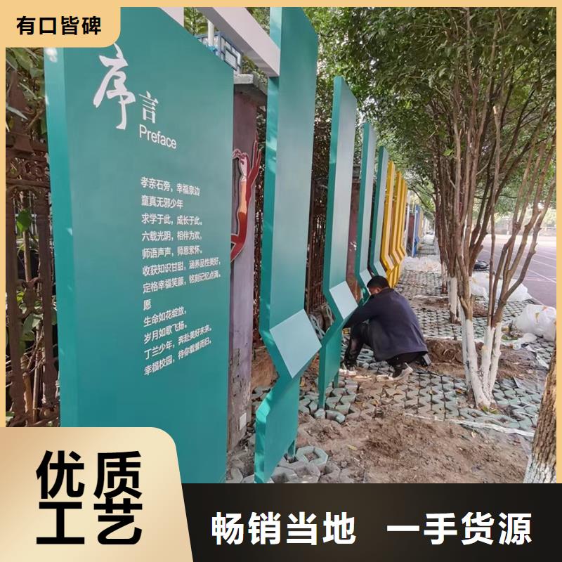 园林公园景观小品终身质保