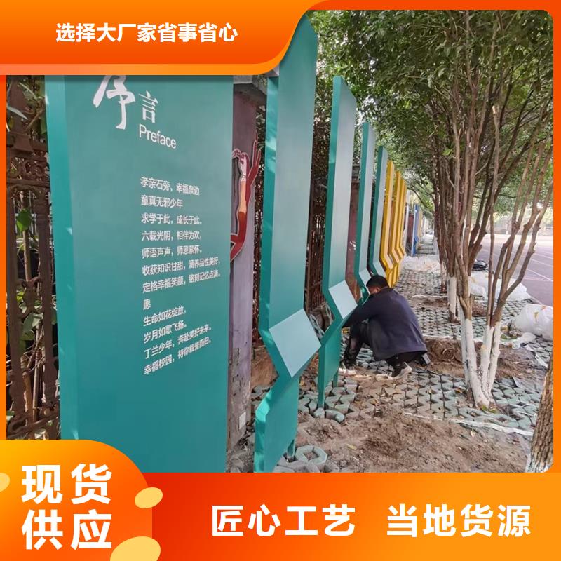 戶外公園景觀小品質量保證