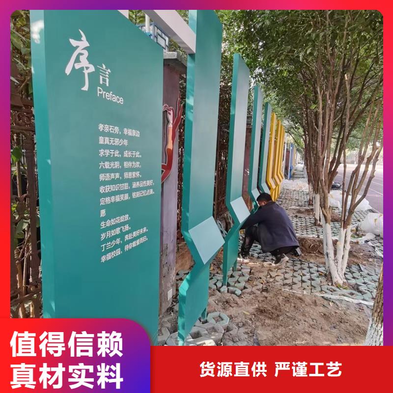 校园景观小品雕塑施工团队