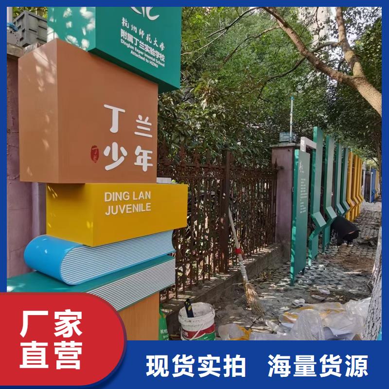 室外公園景觀小品值得信賴