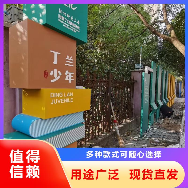 戶外公園景觀小品質量保證
